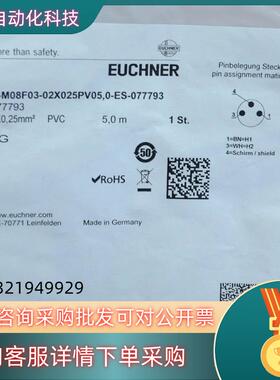 现货Euchner C-M08F03-02X025PV05,0-