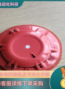 现货鼎信防爆烟感TS1001Ex全新图片直发需