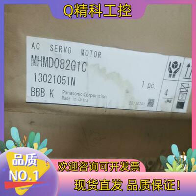 现货电机MHMD082G1C全新原装有六个单