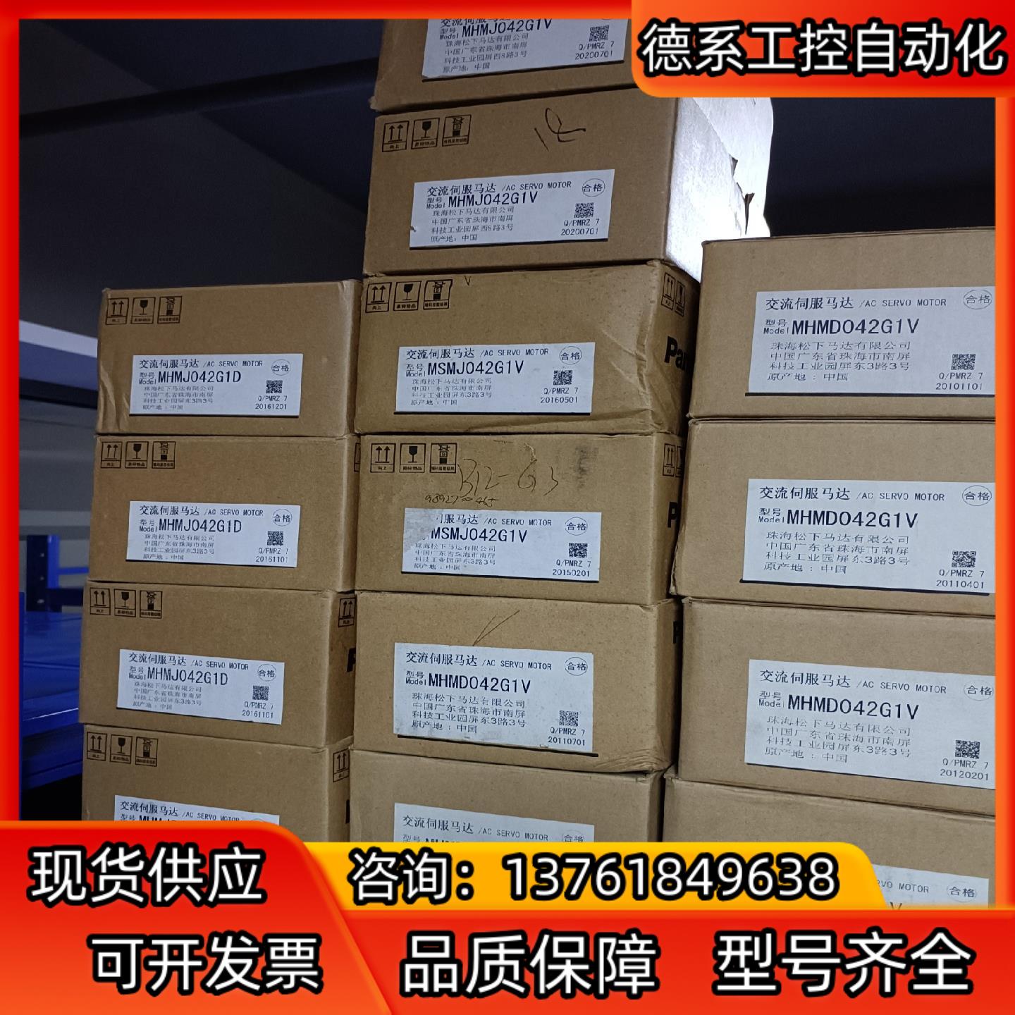 MSMJ042G1V/MHMJ042G1V/MHMD042G