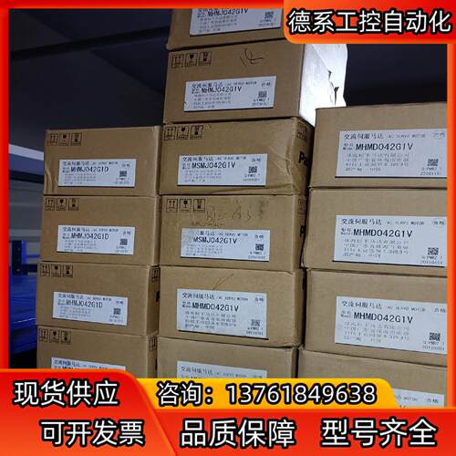 MSMJ042G1V/MHMJ042G1V/MHMD042G