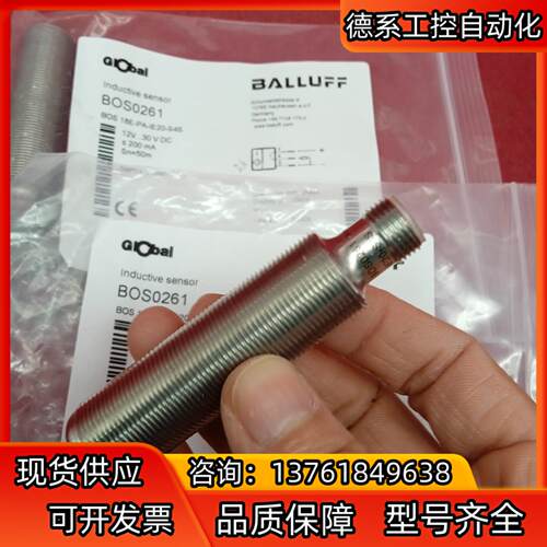 原装正品巴鲁夫传感器BOS0261 BOS 18E-PA-I