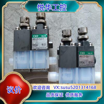 原装AMDSZ0-3US-1  2个议