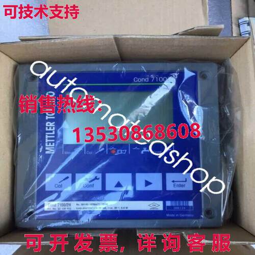 供应原装COND 7100e/2H SW:4.5电导率发射器