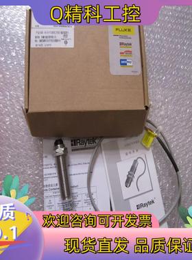 现货Raytek原装辐射温度计CI2B C12B