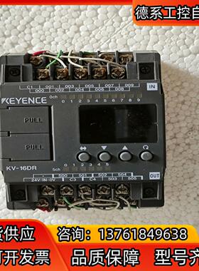 KV-16DR基恩士PLC