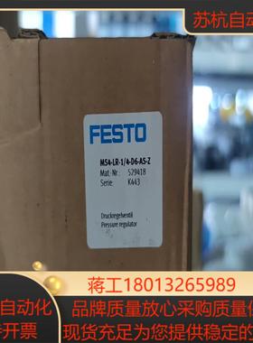 费斯托减压阀 MS4-LR-1/4-D6-AS-Z 5294