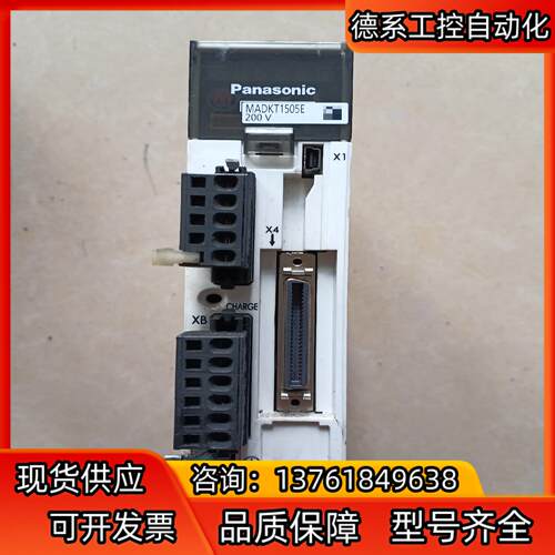 伺服驱动器 MADKT1505E ，件，，功能