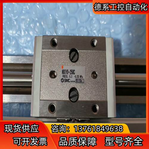 MXY8-250C滑台气缸 全新原装正品