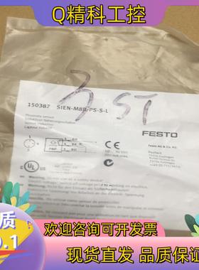 现货全新原装FESTO 150387 SIEN-M8B-PS