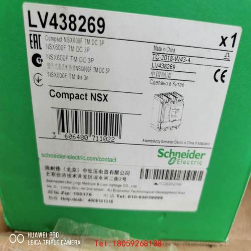 【非标价】施耐德直流塑壳断路器NSX630F DC  NSX600 F