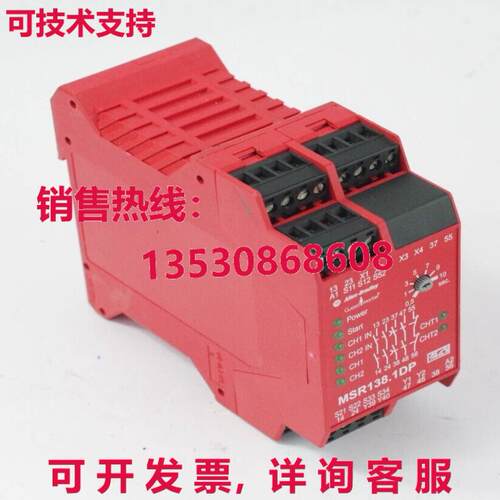 Allen-Bradley 440R-M23088 Serie B / MSR138.1DP Sicurezza Rel