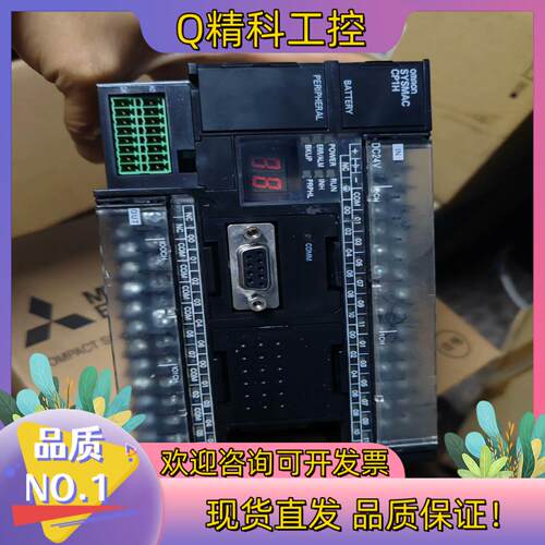 现货PLCCP1H-XA40DT-D-SC实图拍摄功
