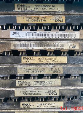 【非标价】7MBR50SD120/7MBR75SD120富士IGBT