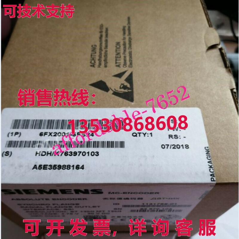 原装供应6FX2001-5FS24绝对编码器6FX20015FS24多圈25位
