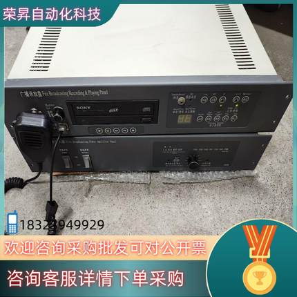现货利达功率放大器原杰功率放大器150瓦型号：GB4310