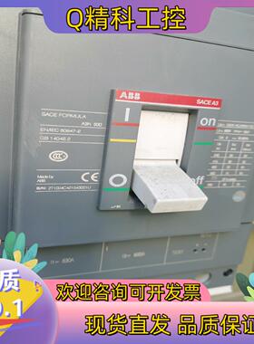 现货原装ABB 拆箱 S5N  400A断路器    A50