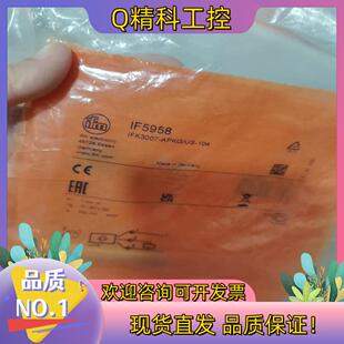 现货IFM易福门IF5958全新原装