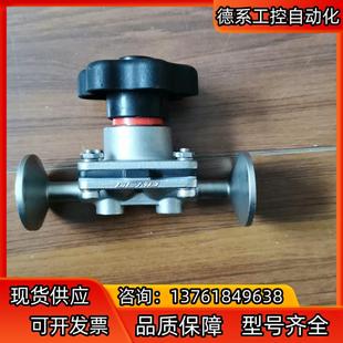盖米手动隔膜阀 双膜片 DN10卡箍安装 售出
