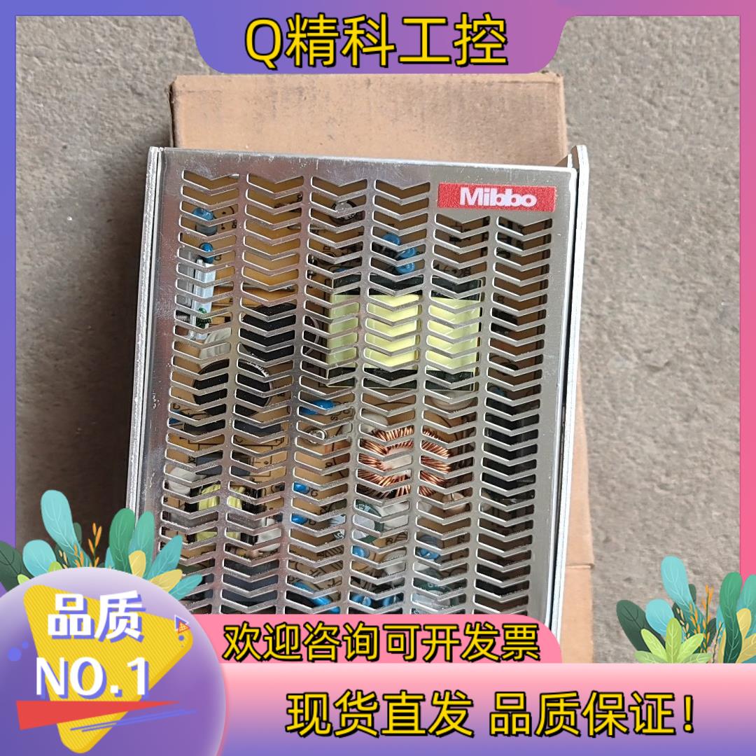 现货Mibbo米博开关电源MPS-100W24VFS