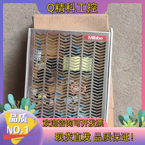 现货Mibbo米博开关电源MPS-100W24VFS