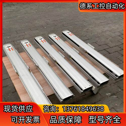 模组滑台，XY模组，总长805mm，宽90mm，高92mm，