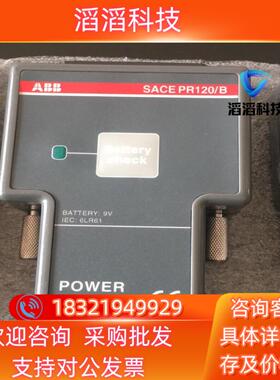 现货ABB SACE PR120/B 断路器保护器SACE PR