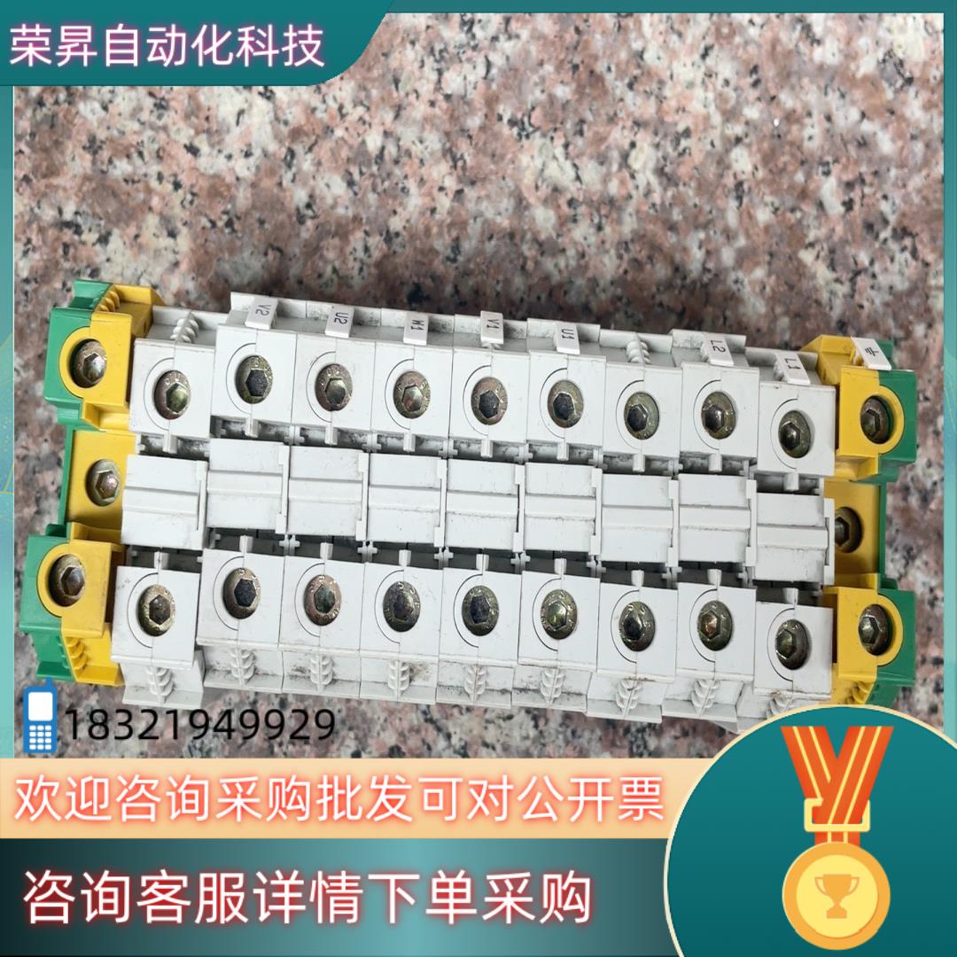 现货接线端子机器拆下的质量杠杠的型号自己看一下有图片拍