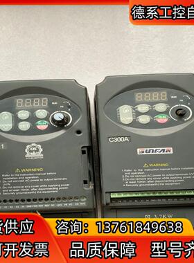 四方变频器C300A-4T0037  3.7kw/
