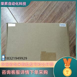 现货研华工控机把手线缆