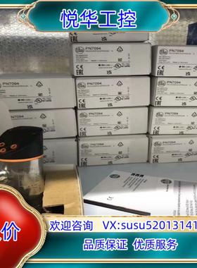 易福门全新原装正品，压力传感器，PN7571，现货，的议价