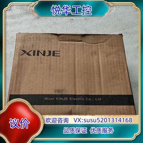 原装全新原装信捷伺服驱动器DS5C-20P4-PTA 400W议
