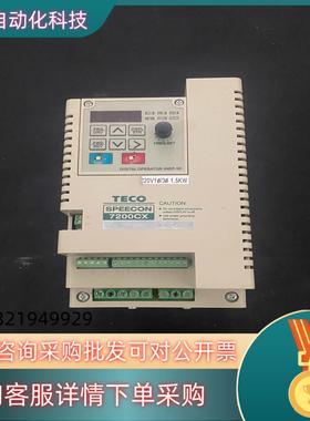 现货东变频器7200CX 1.5KW 220V JNTSBDB