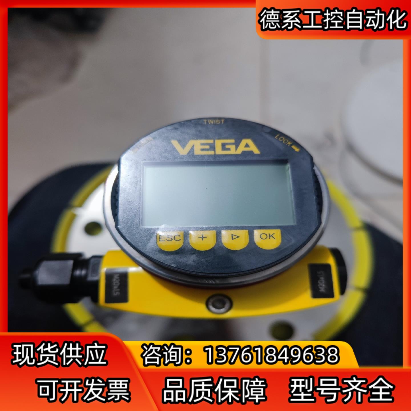 威格VEGAPULS 64液位计