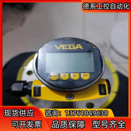 威格VEGAPULS 64液位计