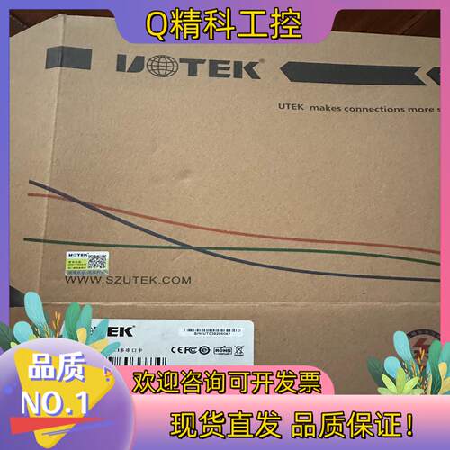 现货宇泰UT-7516 PCI串口卡 PCI转16口RS232多