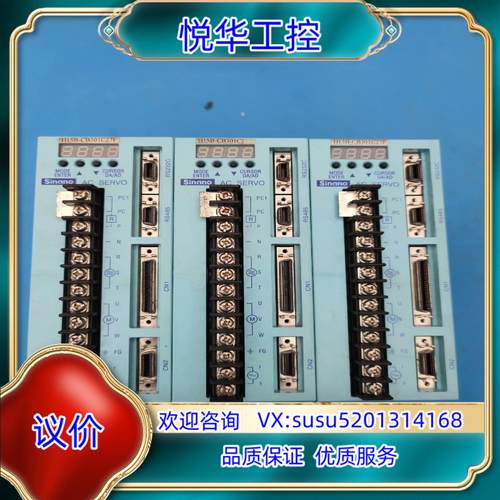 原装信浓 伺服驱动器 H15B-CB301C27F议