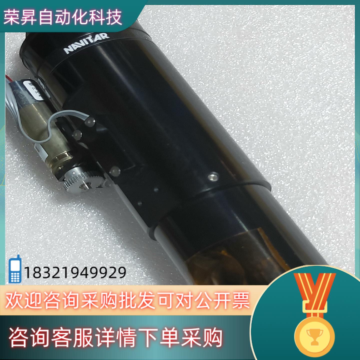 现货原装 NAVITAR 娜美特 1-51912  同轴