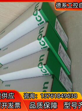 TSXP57454M TSXDEY16A4欢迎来询！