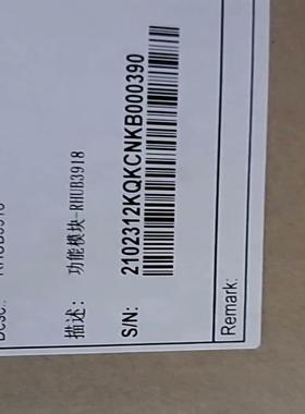 华为RHUB3918，全新原包现货大量供应，