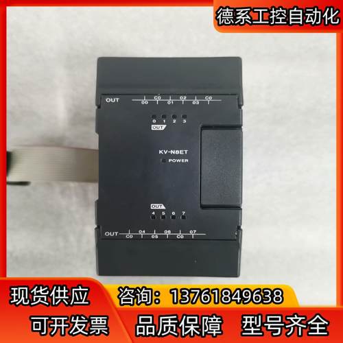 KV-N8ET基恩士PLC模块，成色如图，功能正常