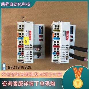 现货倍福模块 BK7520两台功能完好请