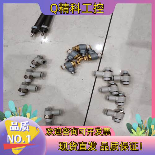 现货SMC液压缓冲器RB1412原装9新2件