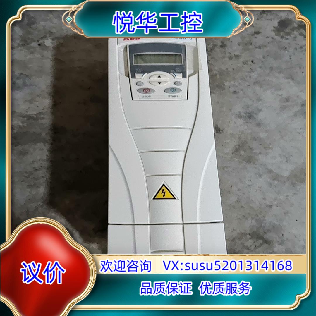 原装ABB变频器 3KW ACS510-01-07A2-4 ，原议