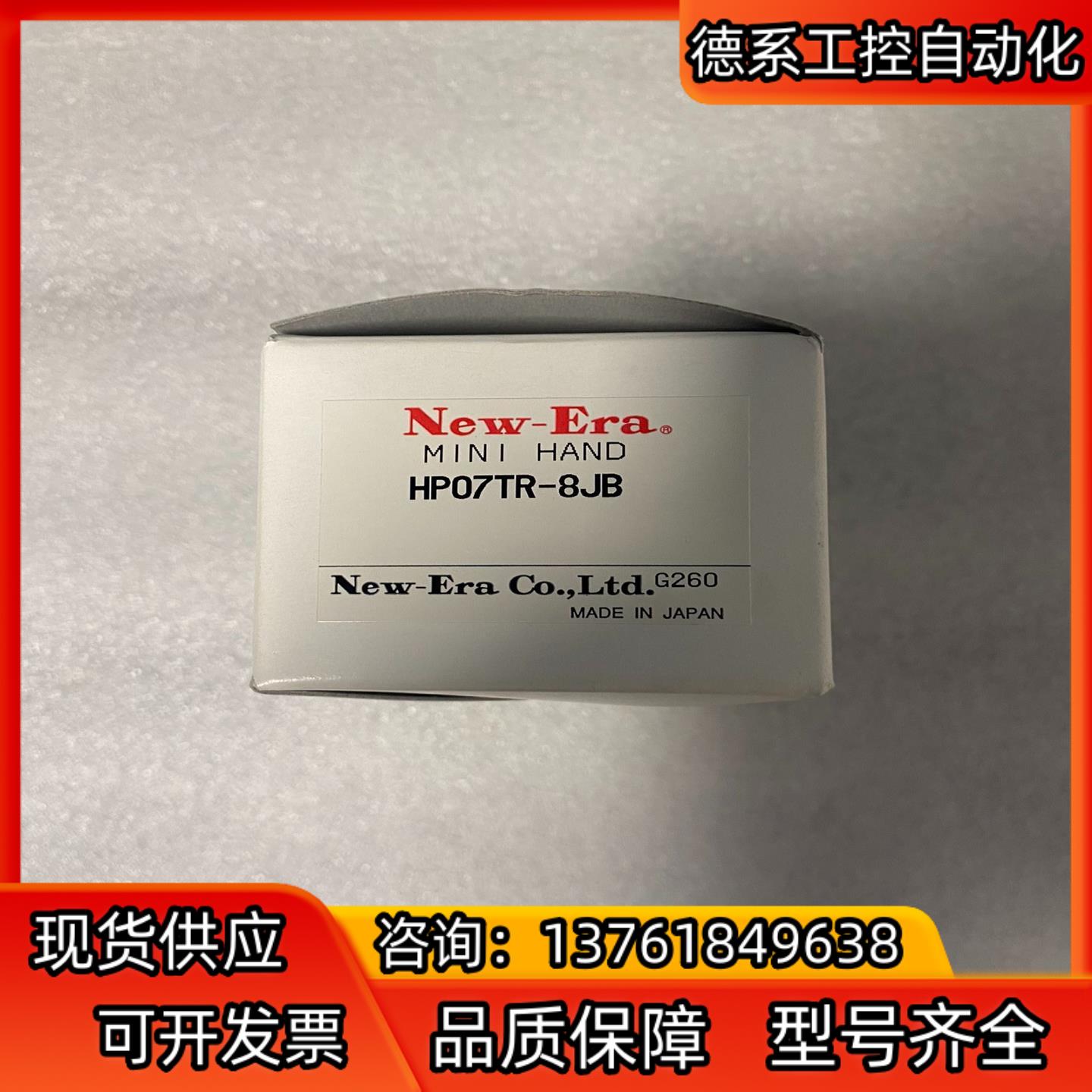 NEW-ERA新时代气缸气爪HP04R-8C HP04R-1