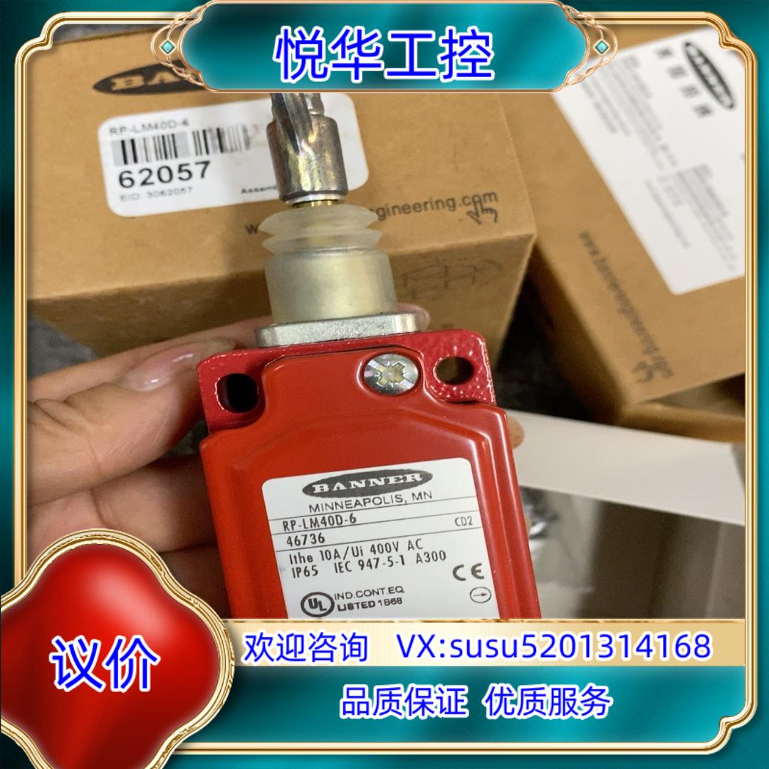 原装RP-LM40D-6  全新原装正品 一共50个议