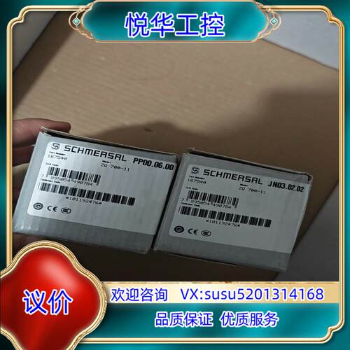 原装SCHMERSRL施迈赛ZQ700-11拉绳开关ZQ 700议