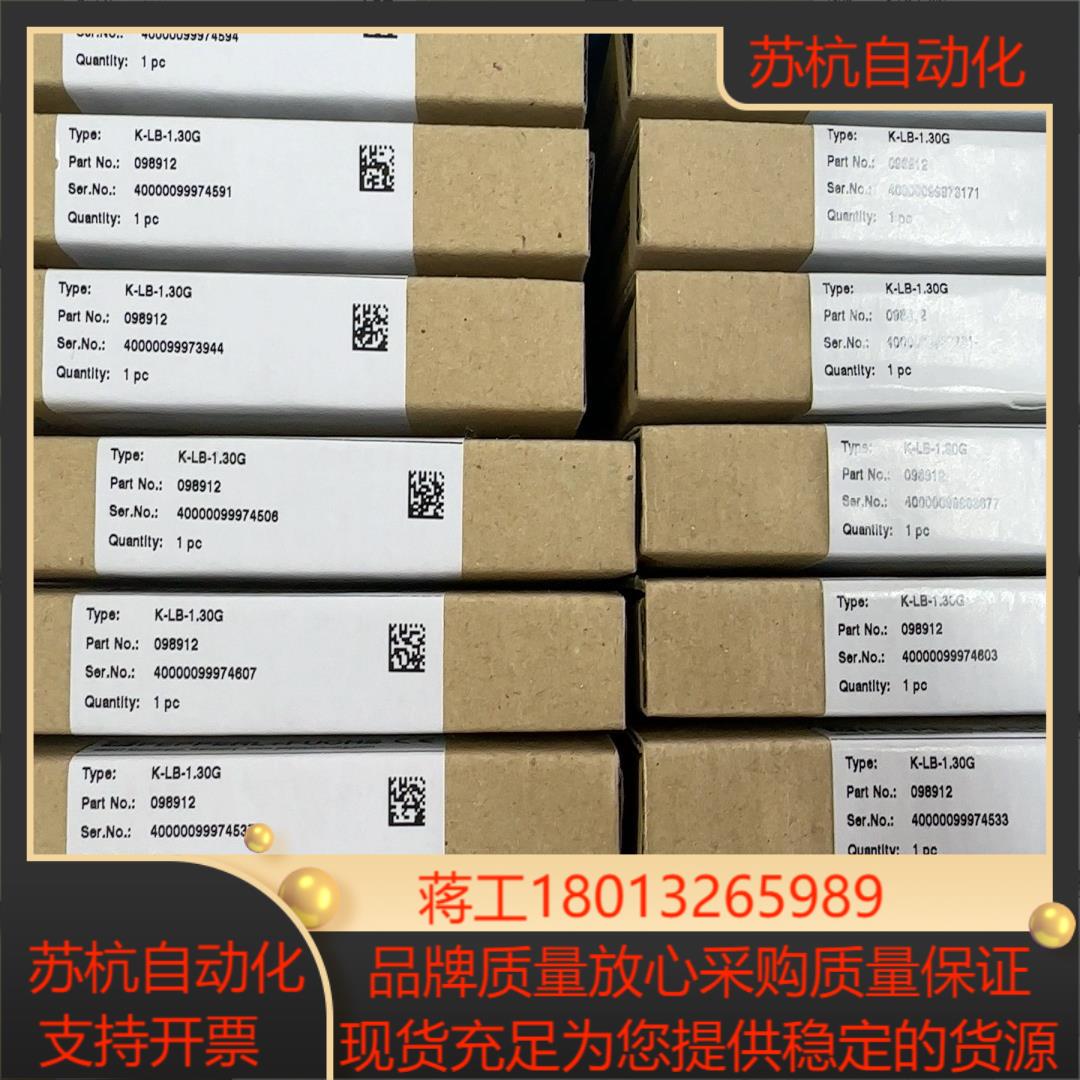 098912原装PF倍加福浪涌保护器K-LB-1.30G全