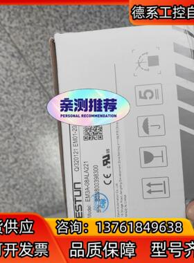 #电机埃斯顿电机EM3A-08ALA221（0.75KW不带