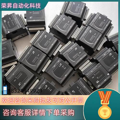 现货台达PLC模块 DVP08XN211T   DVP02DA-